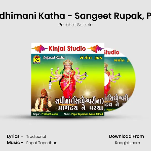 Sadhimani Katha - Sangeet Rupak, Pt..1 mp3 song