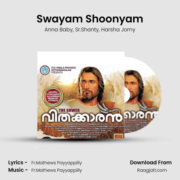 Swayam Shoonyam - Anna Baby album cover 