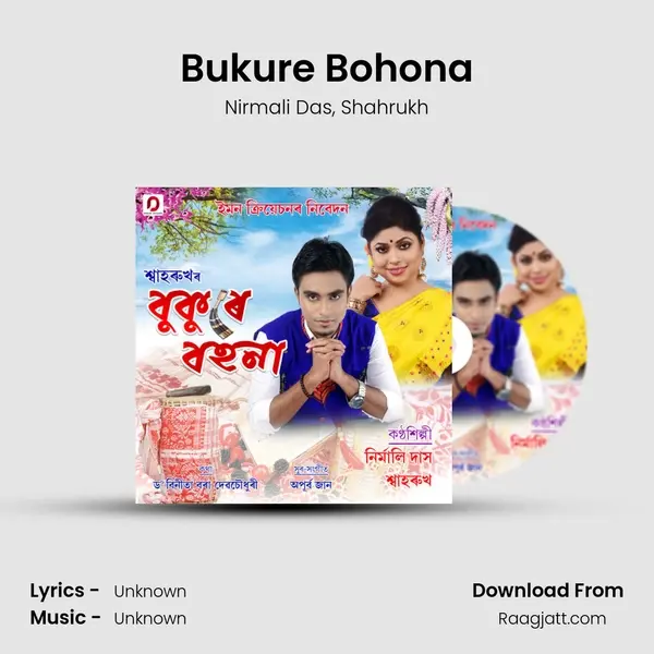 Bukure Bohona mp3 song