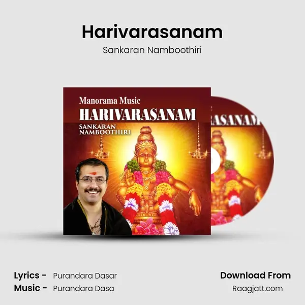 Harivarasanam mp3 song