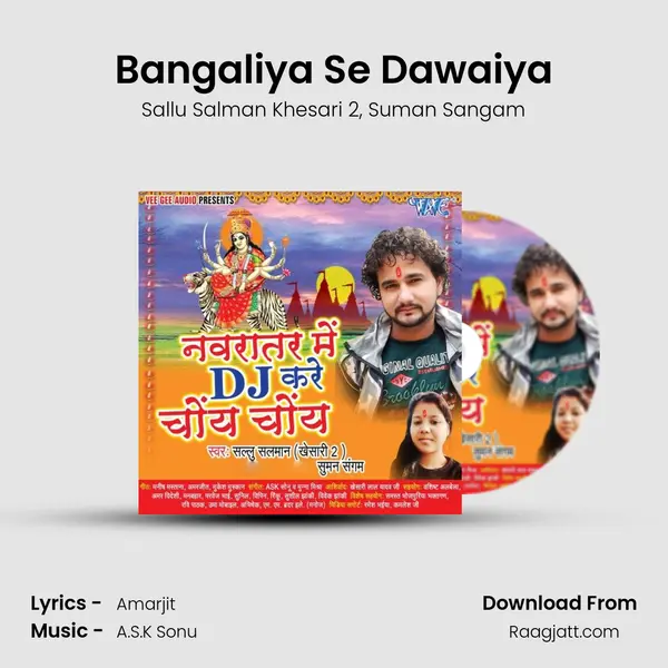 Bangaliya Se Dawaiya - Sallu Salman Khesari 2 album cover 