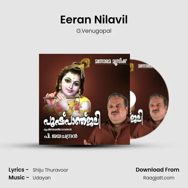 Eeran Nilavil mp3 song