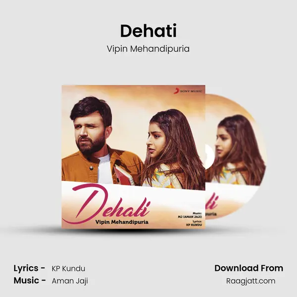 Dehati mp3 song