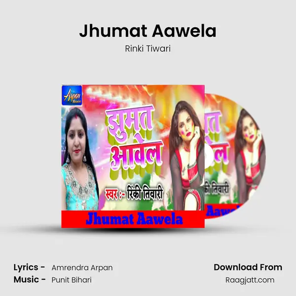 Jhumat Aawela - Rinki Tiwari album cover 