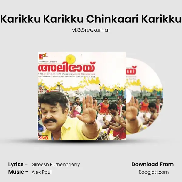 Karikku Karikku Chinkaari Karikku mp3 song