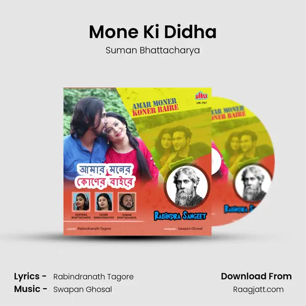 Mone Ki Didha - Suman Bhattacharya album cover 