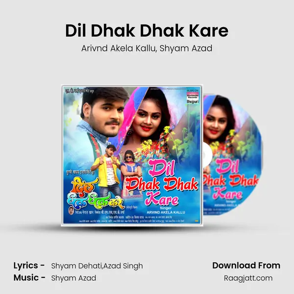 Dil Dhak Dhak Kare mp3 song