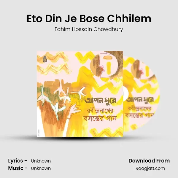 Eto Din Je Bose Chhilem mp3 song