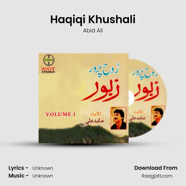 Haqiqi Khushali - Abid Ali album cover 