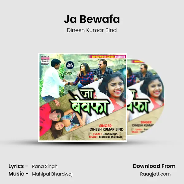 Ja Bewafa mp3 song