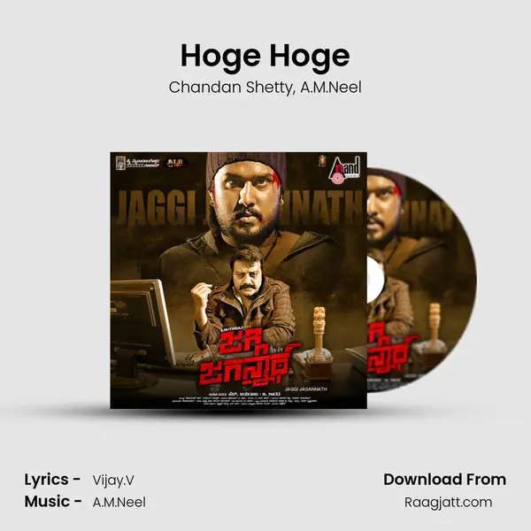 Hoge Hoge - Chandan Shetty album cover 