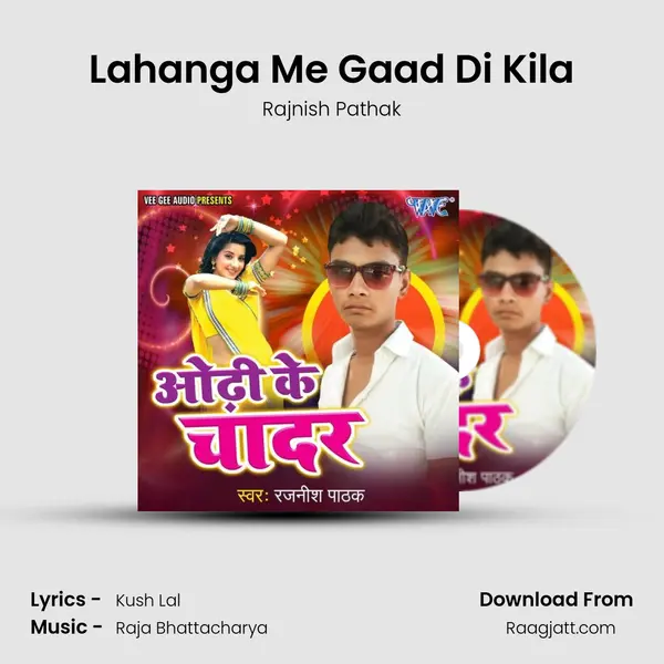 Lahanga Me Gaad Di Kila - Rajnish Pathak album cover 