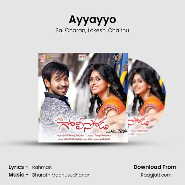 Ayyayyo mp3 song