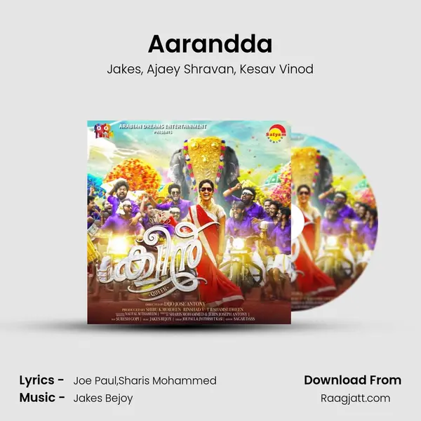 Aarandda - Jakes album cover 