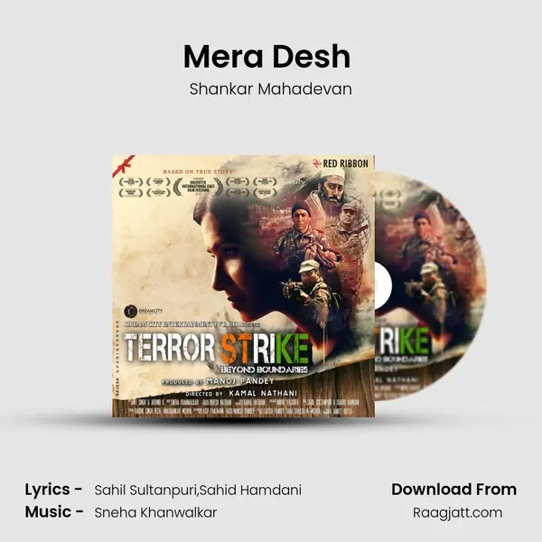 Mera Desh (Sad Version) mp3 song