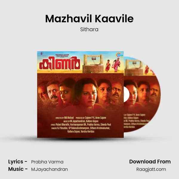 Mazhavil Kaavile - Sithara mp3 song