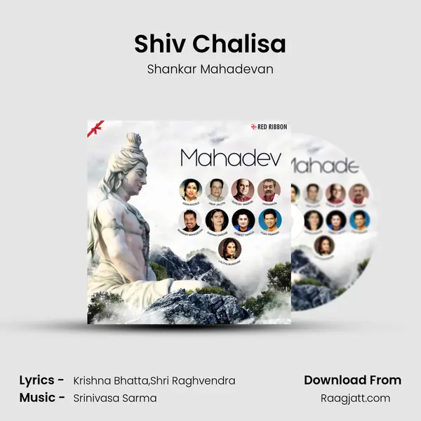 Shiv Chalisa mp3 song