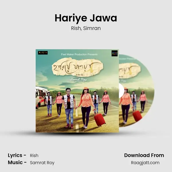 Hariye Jawa - Rish album cover 