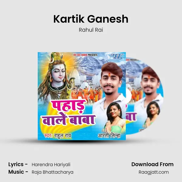 Kartik Ganesh - Rahul Rai album cover 