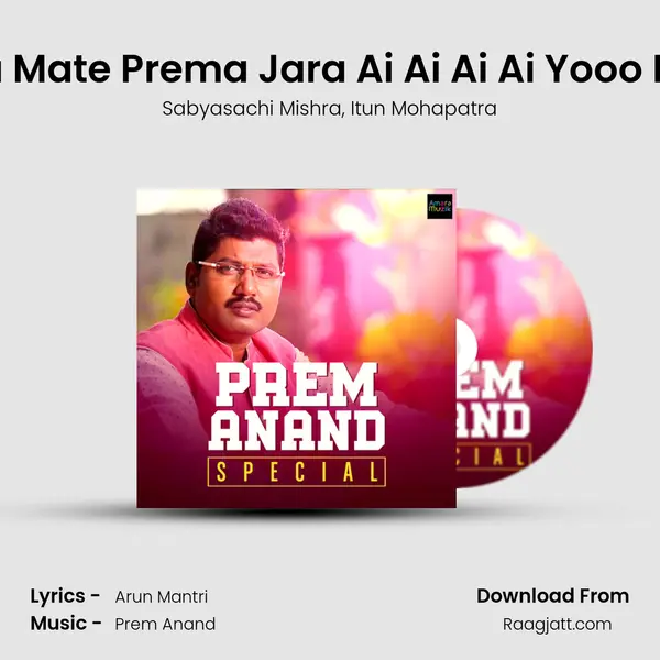 Hela Mate Prema Jara Ai Ai Ai Ai Yooo Duet mp3 song