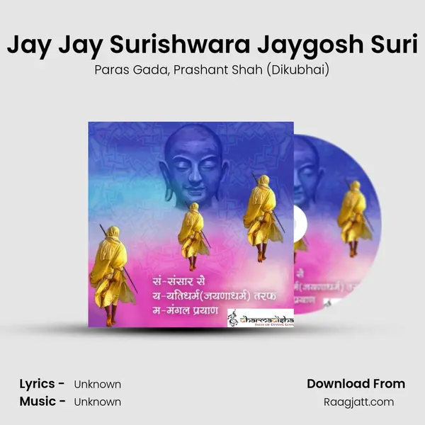 Jay Jay Surishwara Jaygosh Suri - Paras Gada album cover 