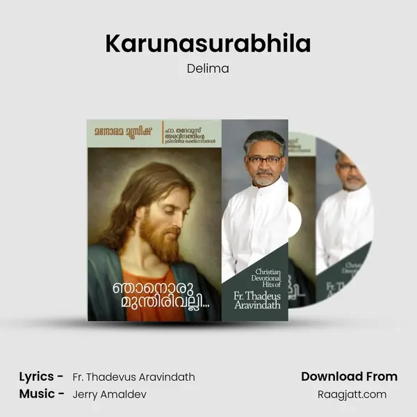 Karunasurabhila - Delima album cover 