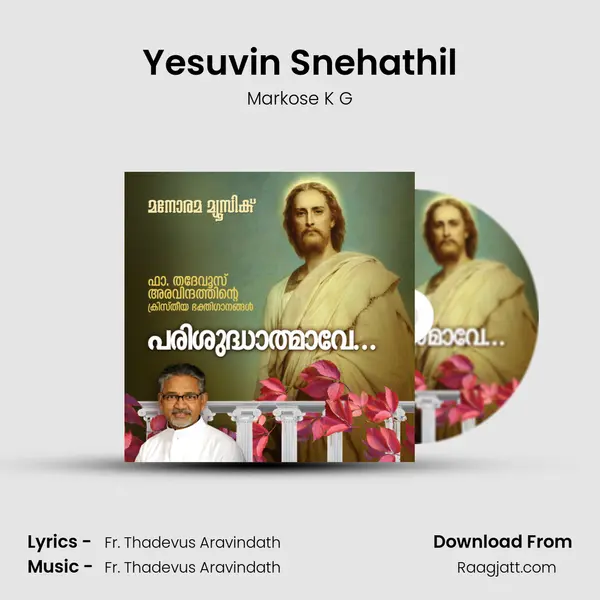 Yesuvin Snehathil mp3 song