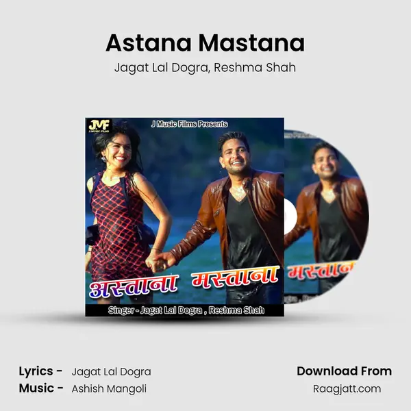 Astana Mastana - Jagat Lal Dogra album cover 