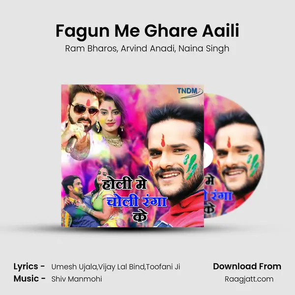 Fagun Me Ghare Aaili mp3 song