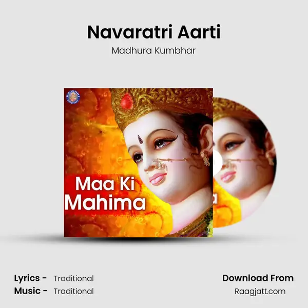 Navaratri Aarti mp3 song