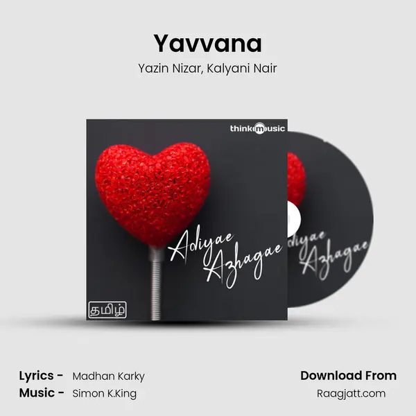 Yavvana mp3 song