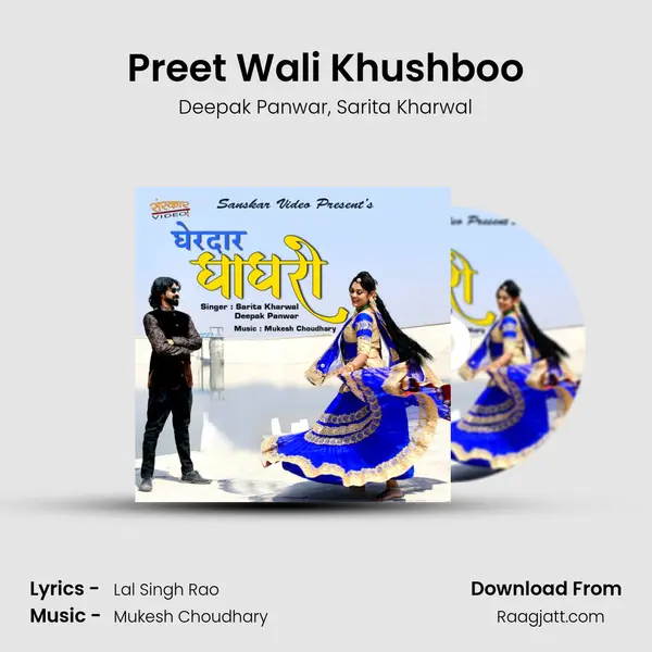 Preet Wali Khushboo mp3 song