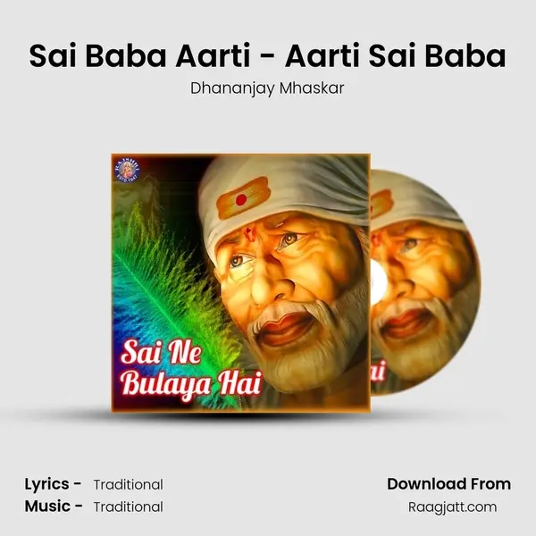 Sai Baba Aarti - Aarti Sai Baba mp3 song