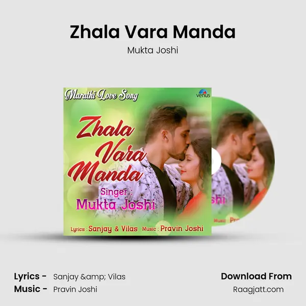 Zhala Vara Manda mp3 song