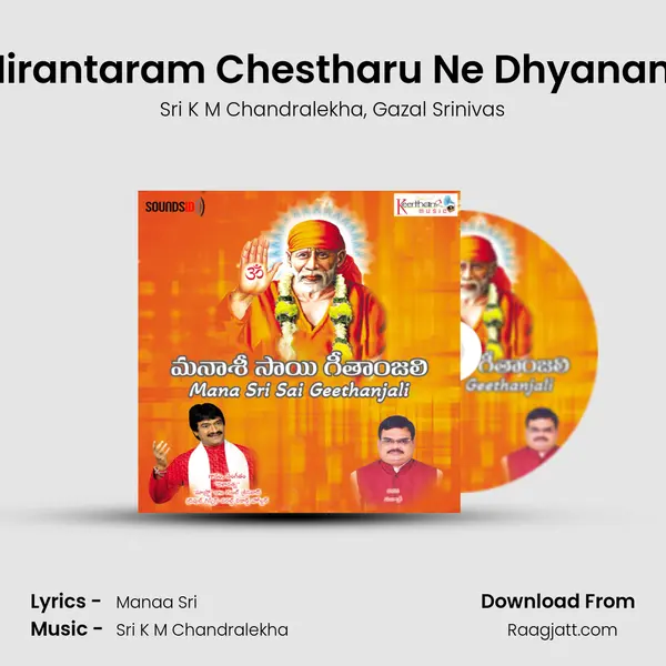 Nirantaram Chestharu Ne Dhyanam - Sri K M Chandralekha album cover 