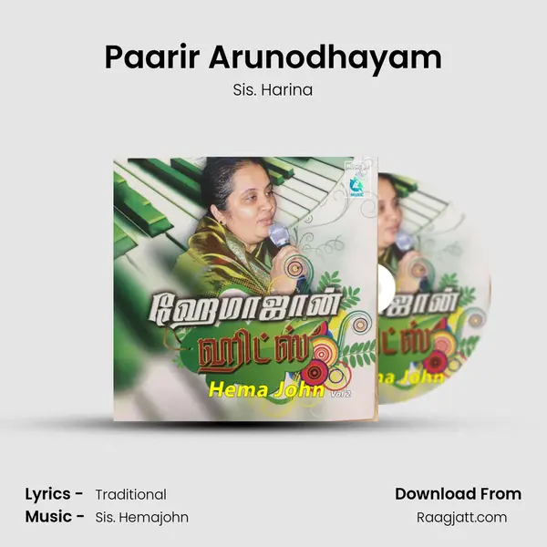 Paarir Arunodhayam mp3 song