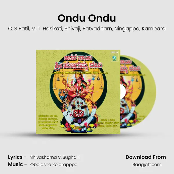 Ondu Ondu mp3 song