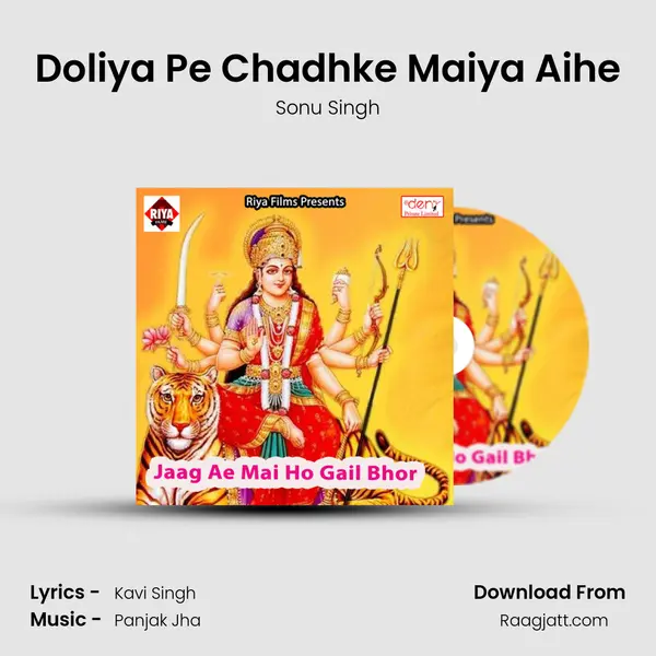 Doliya Pe Chadhke Maiya Aihe - Sonu Singh album cover 