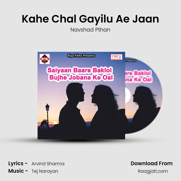 Kahe Chal Gayilu Ae Jaan - Navshad Pthan album cover 