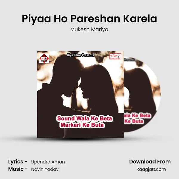 Piyaa Ho Pareshan Karela - Mukesh Mariya album cover 