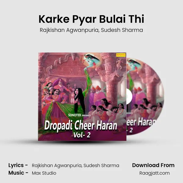 Karke Pyar Bulai Thi mp3 song