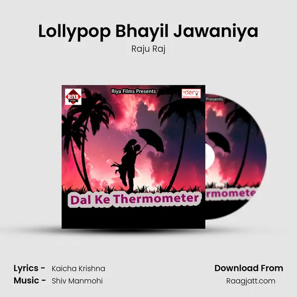 Lollypop Bhayil Jawaniya - Raju Raj album cover 