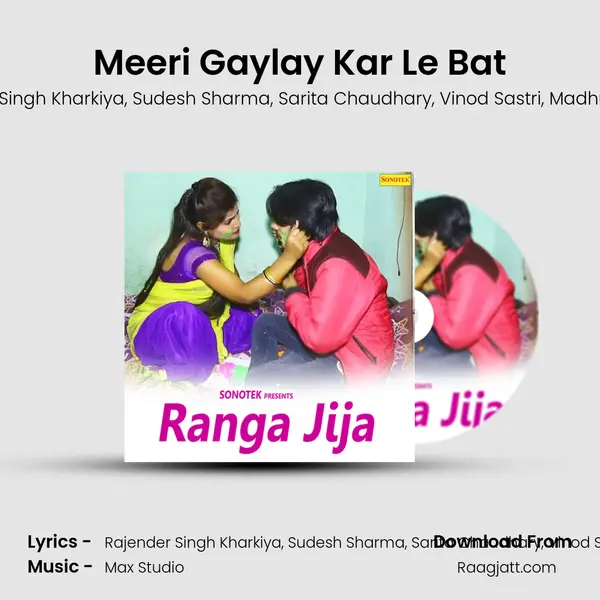 Meeri Gaylay Kar Le Bat mp3 song