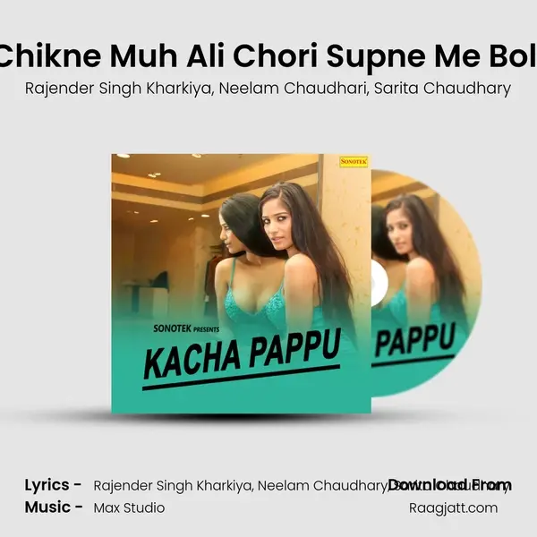 Chikne Muh Ali Chori Supne Me Boli - Rajender Singh Kharkiya album cover 