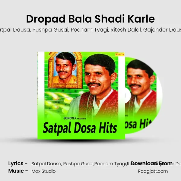 Dropad Bala Shadi Karle mp3 song