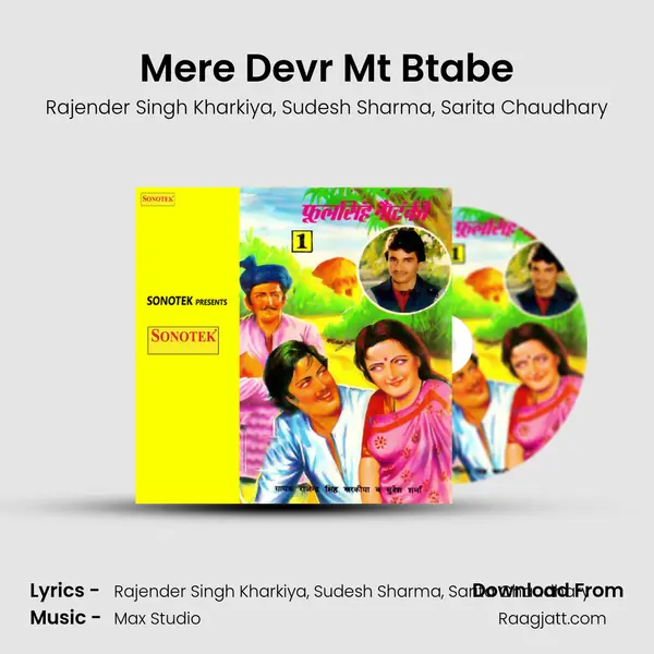 Mere Devr Mt Btabe mp3 song