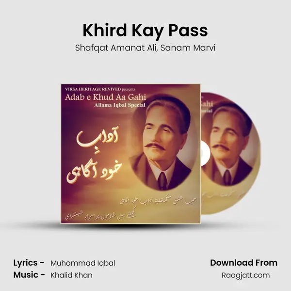 Khird Kay Pass mp3 song