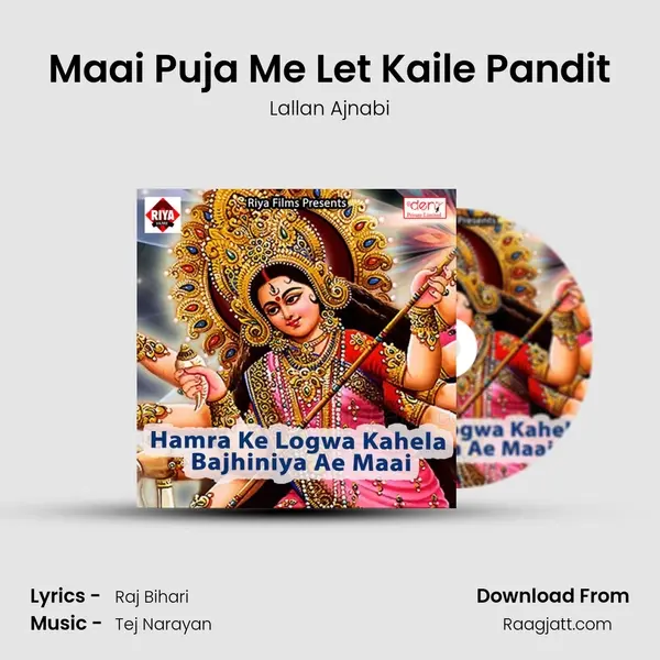 Maai Puja Me Let Kaile Pandit mp3 song