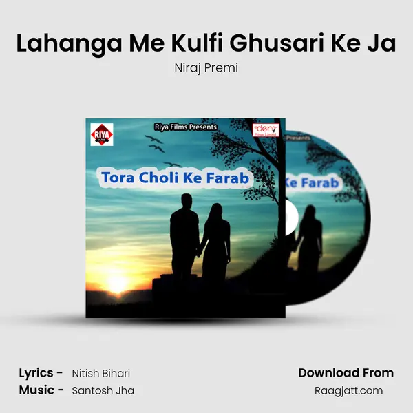 Lahanga Me Kulfi Ghusari Ke Ja - Niraj Premi album cover 