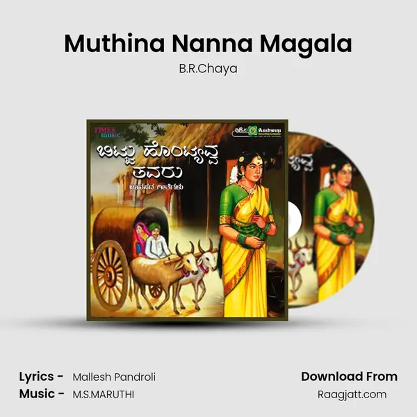 Muthina Nanna Magala - B.R.Chaya album cover 